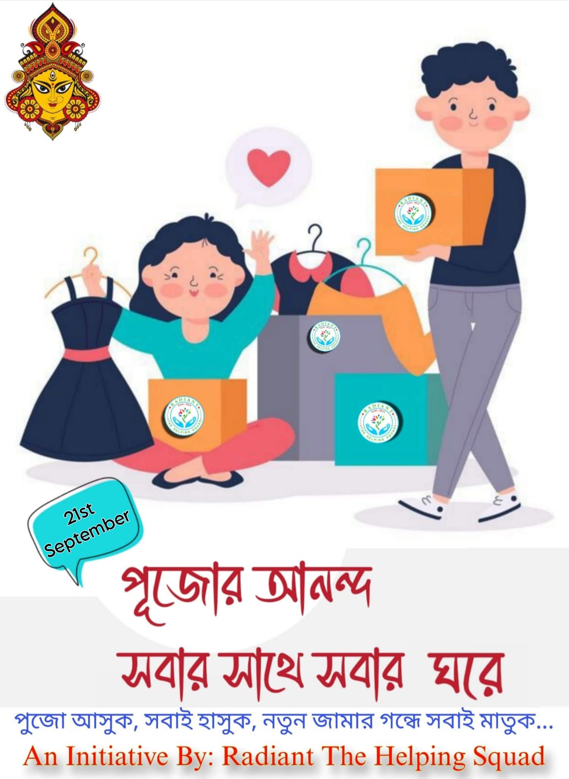 Pujo Dress Distribution Event Poster